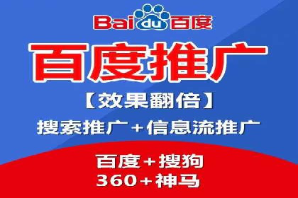 百度竞价账户托管：实现低成本高回报的秘诀