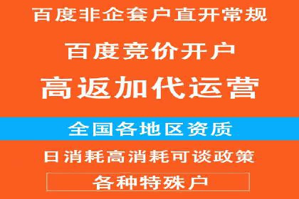 信息流广告投放案例：打造爆款产品