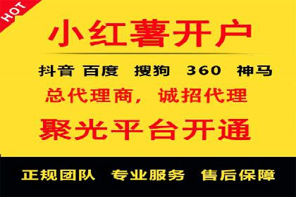 不同行业的SEM专员成功案例分析